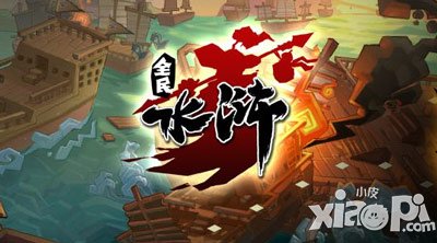 全民水浒七夕甜蜜礼包怎么获得 有什么奖励