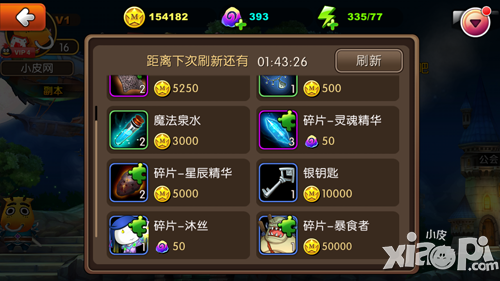 我叫mt2杂货店有什么 杂货店商品介绍