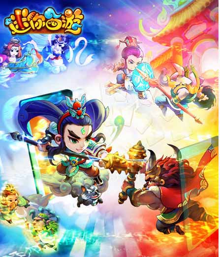 迷你西游充值未到账怎么办