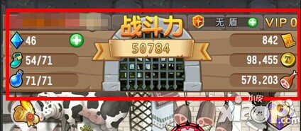 塔防骑士团基础属性