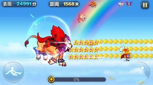 天天酷跑雷焰狮王高分五角星是什么意思 多少分