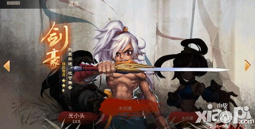 三国之刃神秘商店在哪里