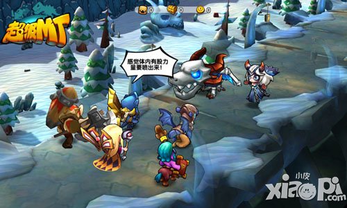 百分百Q萌还原 《超级MT》五大魔兽特色解析