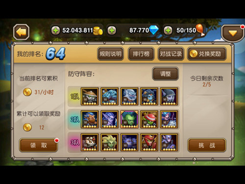 刀塔传奇巅峰竞技场英雄推荐