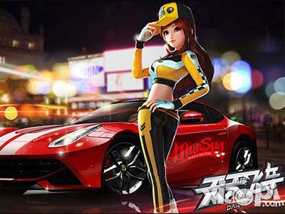 天天飞车