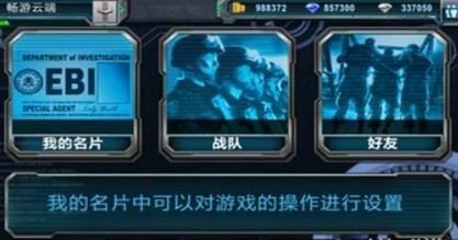 全民枪战黑屏怎么办