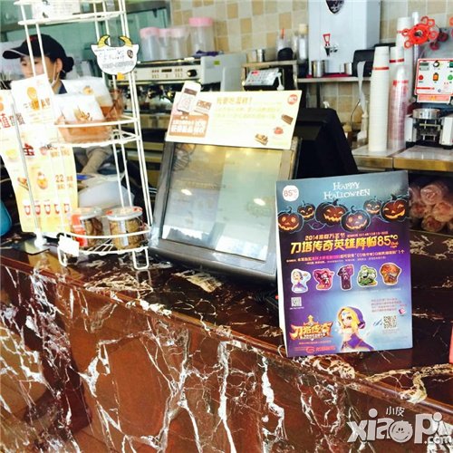 刀塔传奇携手85°C 开启搞怪万圣节活动