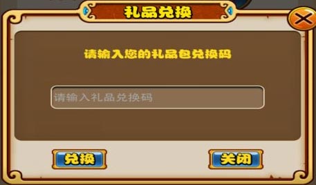 放开那三国微信礼包怎么领 微信礼包领取方法