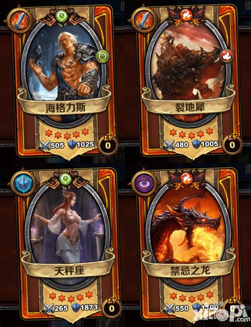 《圣火英雄传》首届在线竞技场争霸赛隆重开启