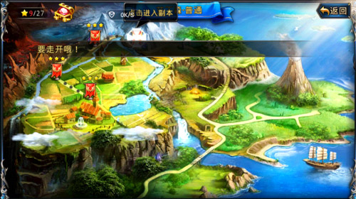 神之刃手游评测 IMAX级精致画面搭配绚丽特效