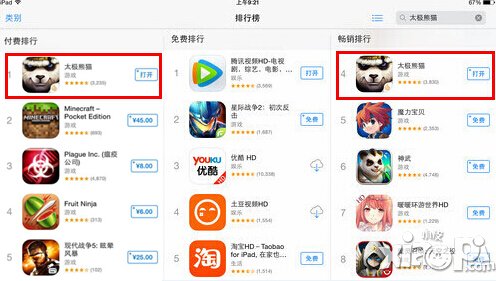 从App Store付费榜浅析动作手游发展