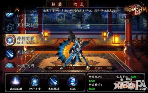 《格斗江湖》副本小技巧 属性与技能很重要