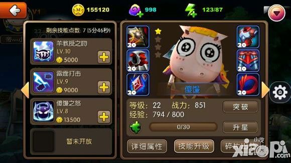 我叫mt2主角卡获得方法 主角卡碎片怎么获得