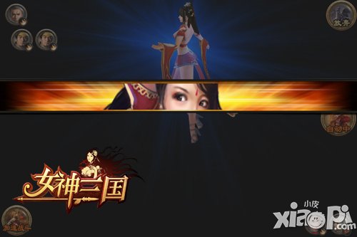 战乱纷飞 《女神三国》四大势力解析