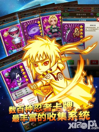 保护好你的耳朵 《忍者无敌》版我的滑板鞋