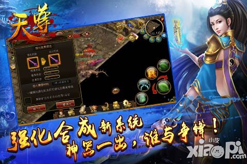 不可缺少的货币 《天尊》祝福油介绍