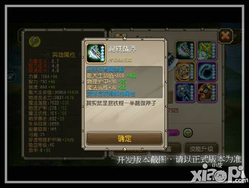 觉醒的魂匣英雄 《刀塔传奇》白牛动画CG震撼登场