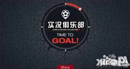 实况俱乐部COST是什么