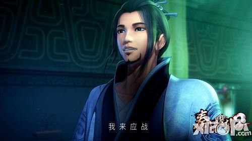 二师公颜路对话黑武士：我来应战！