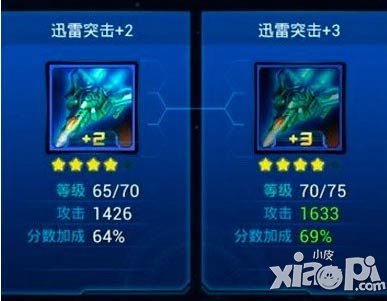 雷霆战机怎么进阶紫色 紫色怎么进阶