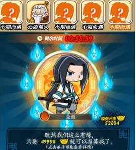 秦时明月手游不期而遇弟子选择攻略 弟子怎么选