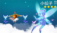 全民飞机大战小仙子