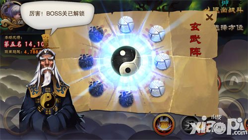 三国之刃左慈迷阵挑战玩法