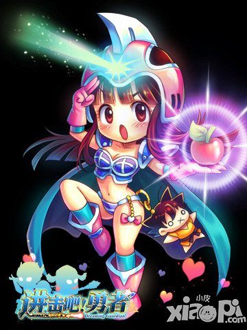 全民升级 《进击吧!勇者》新副本内容大揭秘