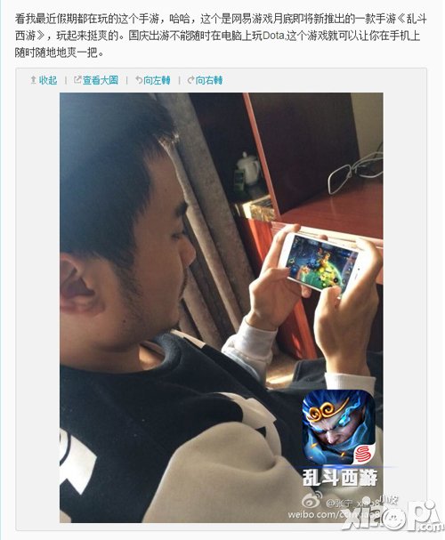 史上最权威 电竞明星评测团试玩《乱斗西游》