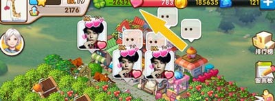 全民小镇订单在哪里