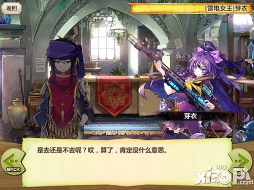 崩坏学园2十月活动大全