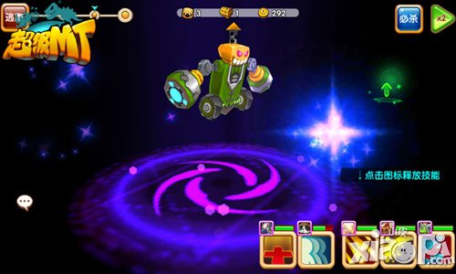 最强第六人 《超级MT》机械兽战斗截图首爆