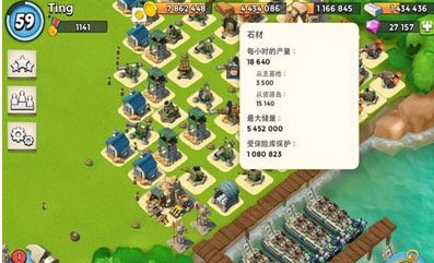 海岛奇兵雷达升级