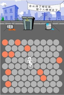 微信围住神经猫在哪