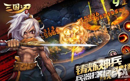三国之刃武器选择攻略