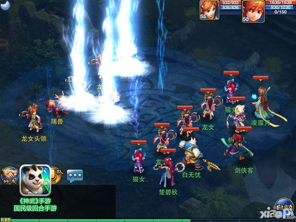 神武手游盘丝洞加点<a href=http://www.app178.com/gonglue/ target=_blank class=infotextkey>攻略</a> 盘丝洞怎么加点