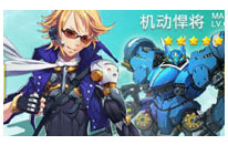 全民飞机大战安妮和机动悍将哪个好