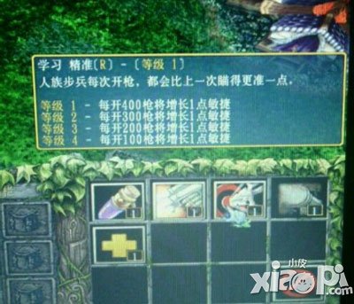 刀塔传奇机枪兵是谁 怎么不是dota英雄