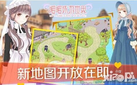 暖暖环游世界法国区域和英国区域