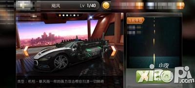 天天飞车宠物怎么得