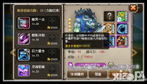 觉醒的魂匣英雄 《刀塔传奇》白牛动画CG震撼登场