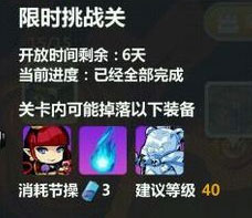 崩坏学园2碧蓝怒火怎么得