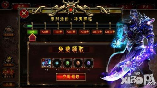 地狱之门新版评测