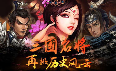 吕布必须死官网地址是多少 官方网站是哪个