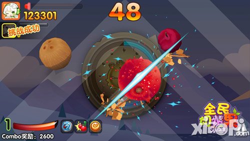 小箭头有大妙用 《全民切水果》那些被忽略的暗示