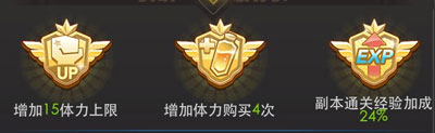 天天炫斗竞技石怎么得