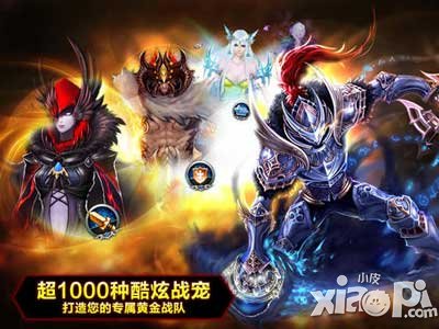 神之刃无敌风龙如何打试炼库比