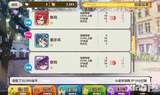 梅露可物语同伴怎么觉醒 梅露可物语觉醒有什么用