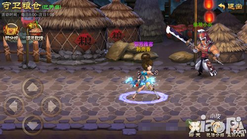 镇守后方大本营 《三国之刃》守卫粮仓攻略