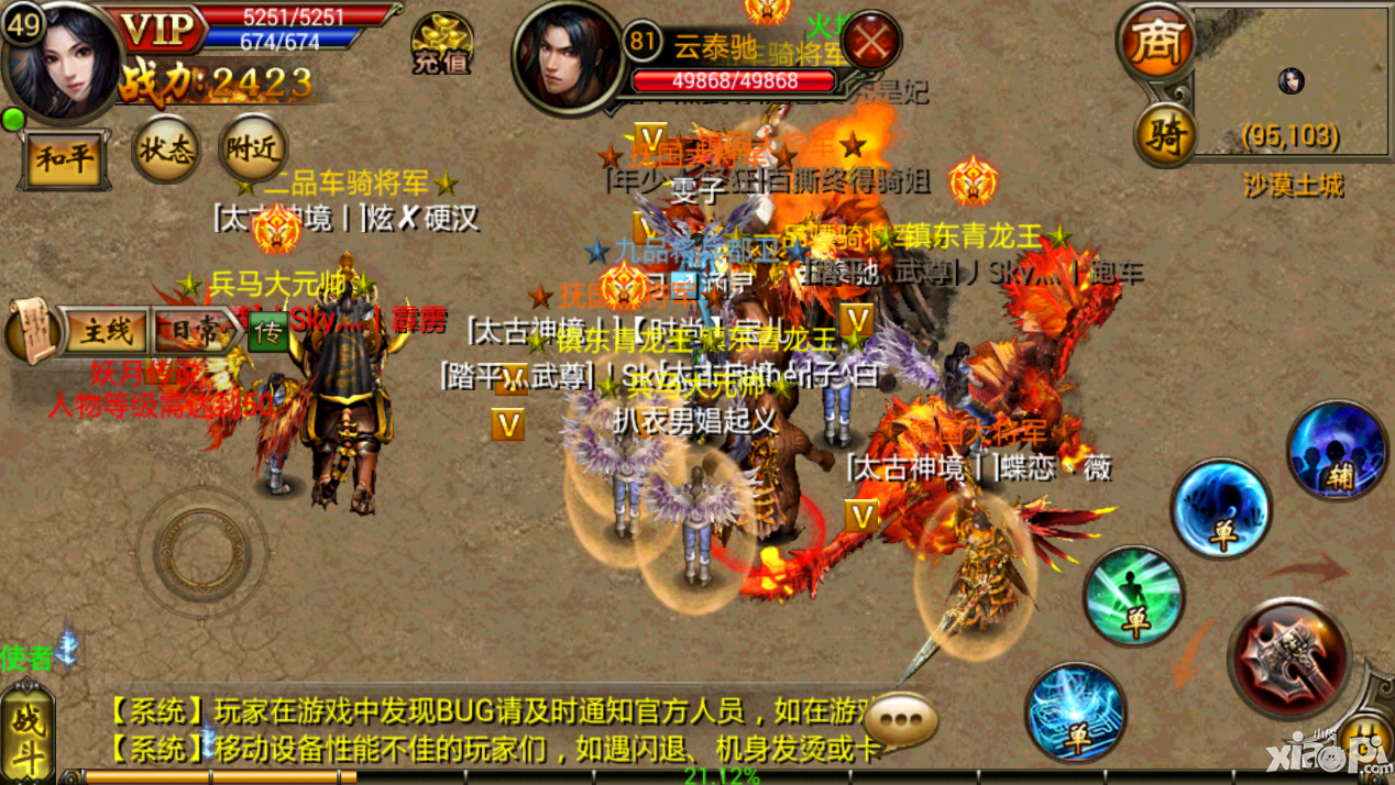 100万现金巨奖 手游武尊公会赛火热报名中